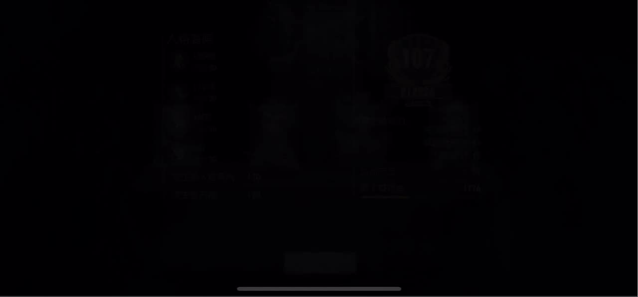 无敌暴龙战士 第4段