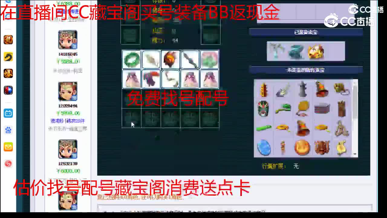 【主播点评】普陀山