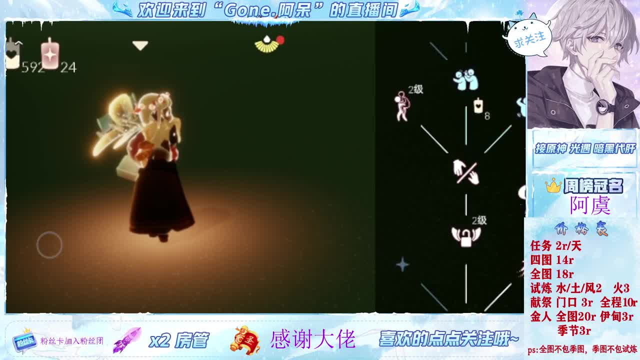 好好播 好好活 越努力 越幸运~ 第9段