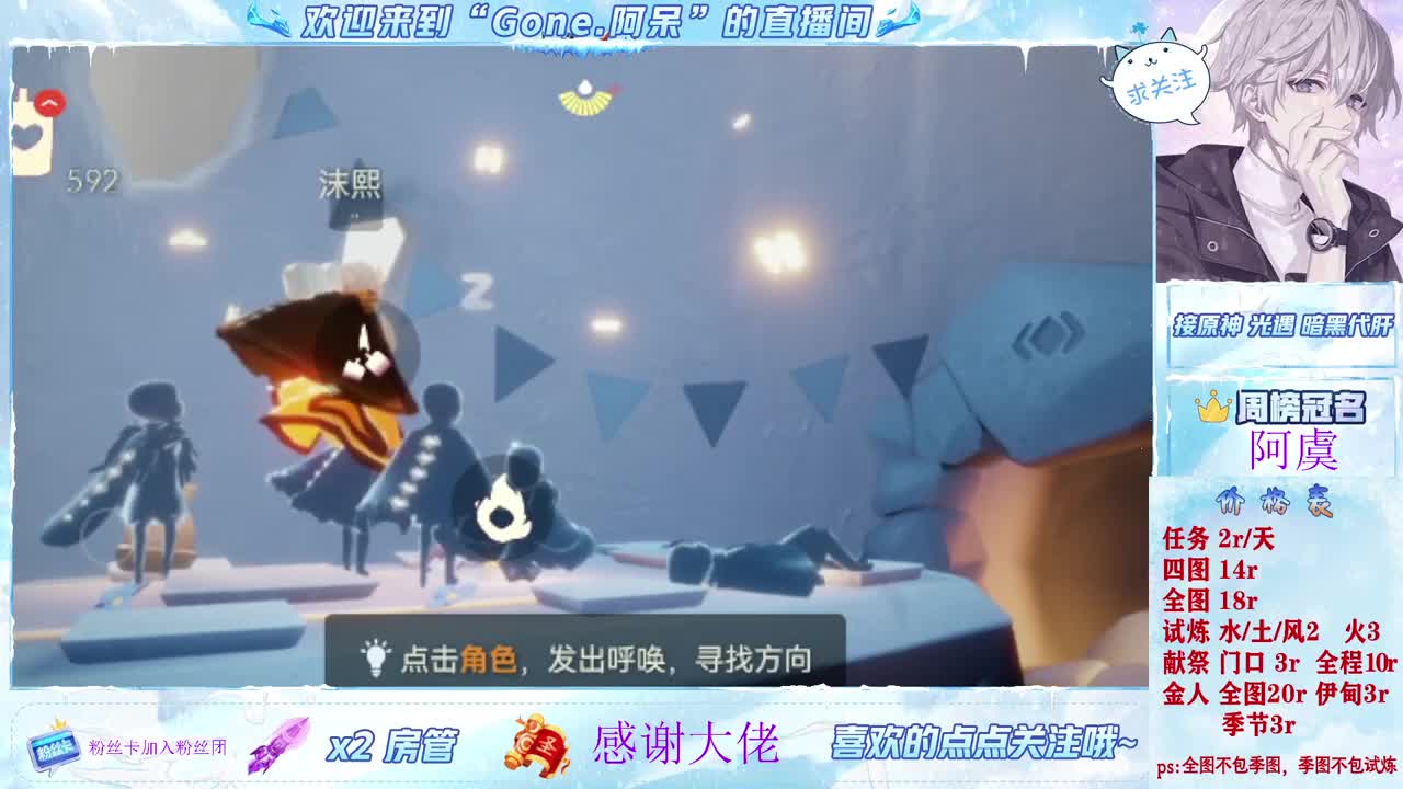 好好播 好好活 越努力 越幸运~ 第12段