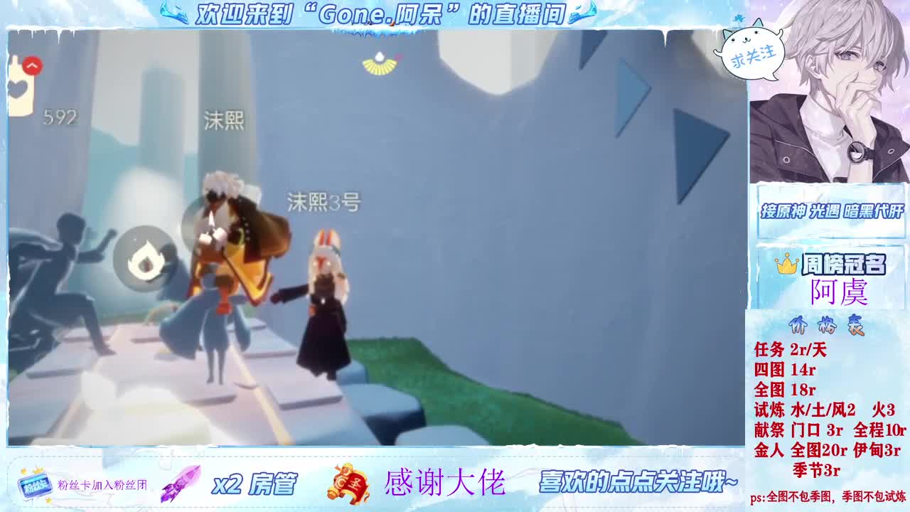 好好播 好好活 越努力 越幸运~ 第13段