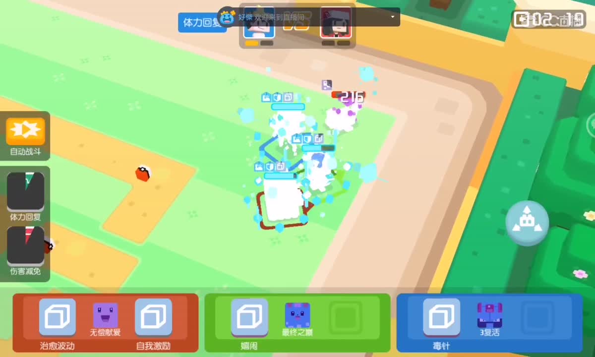 （你果音）的直播间 第2段