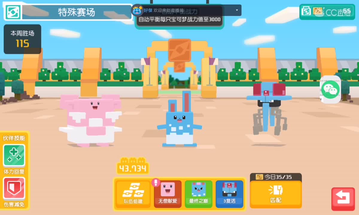 （你果音）的直播间 第3段