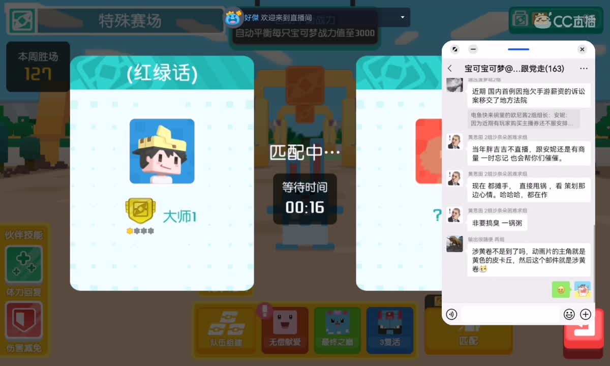 （你果音）的直播间 第4段
