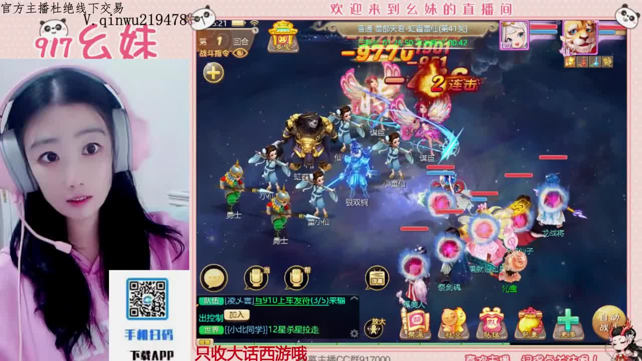 专治各种不开心 第1段