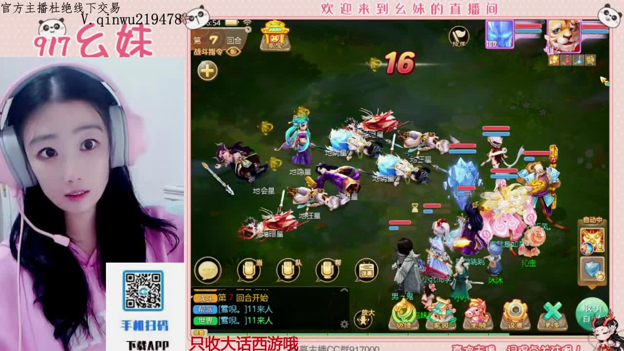 专治各种不开心 第4段