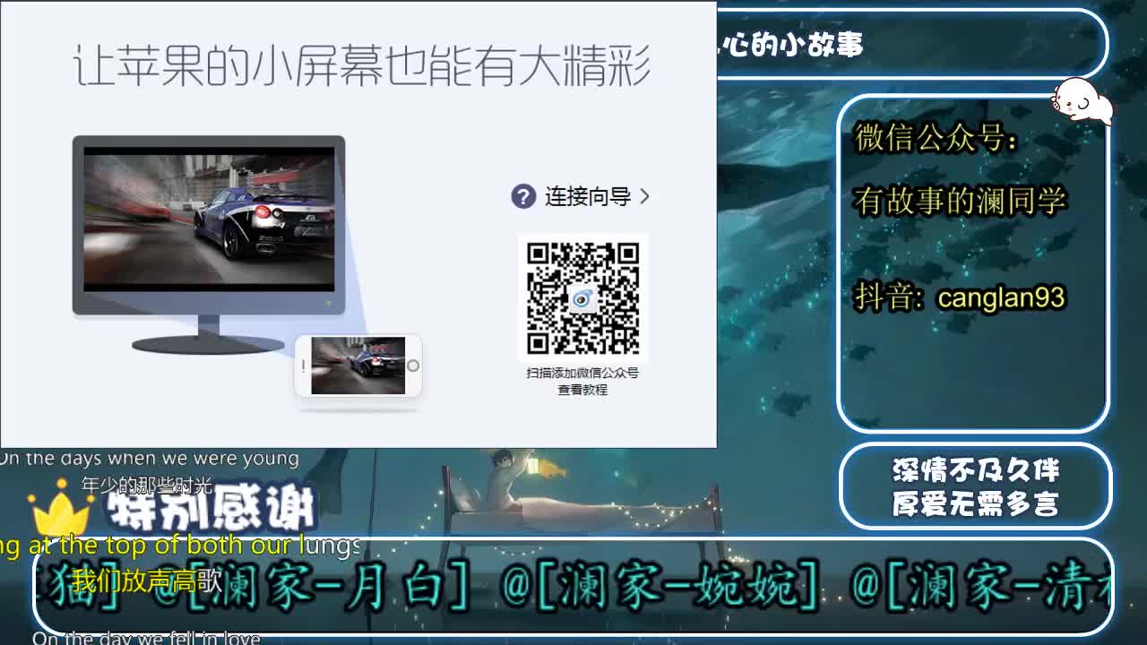 日常刷野副本接托管 第2段