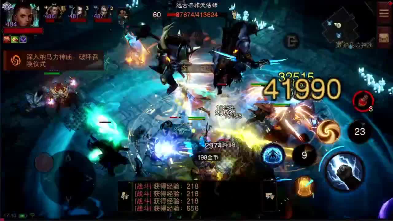 日常刷野副本接托管 第3段