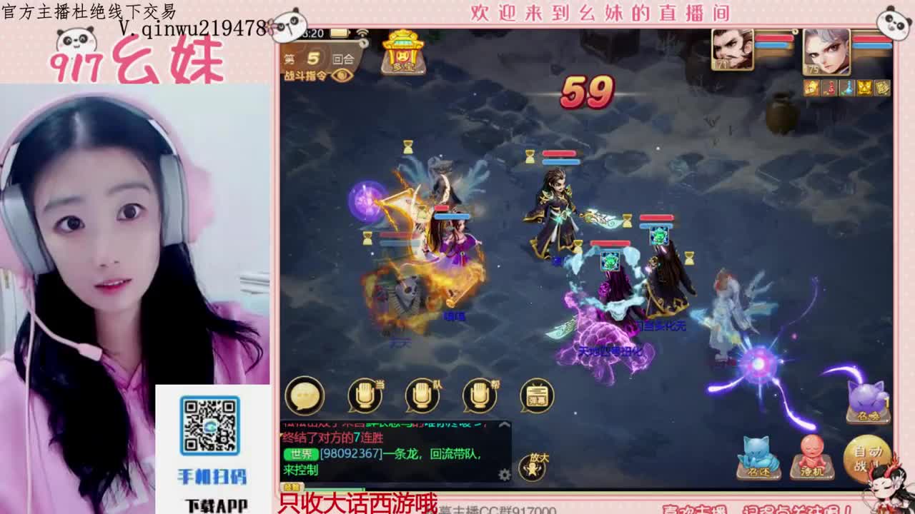 专治各种不开心 第7段