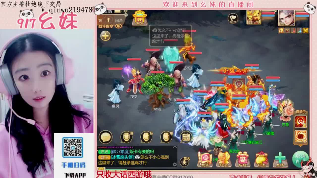 专治各种不开心 第8段