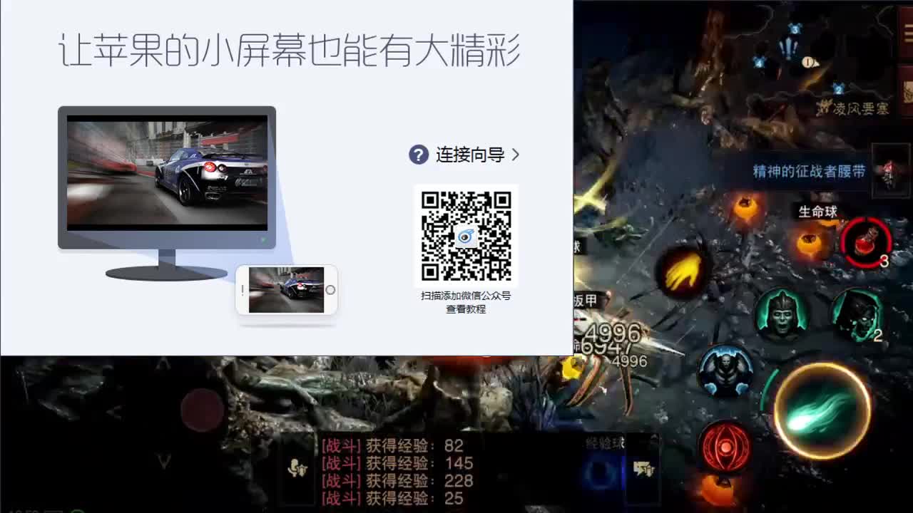 日常刷野副本接托管 第5段