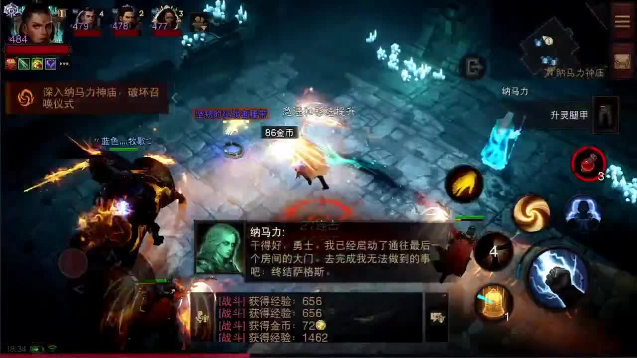 日常刷野副本接托管 第6段