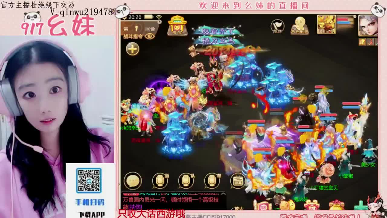 专治各种不开心 第11段
