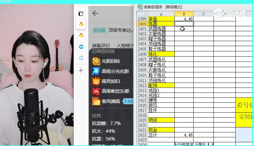乱世佳人男鬼
