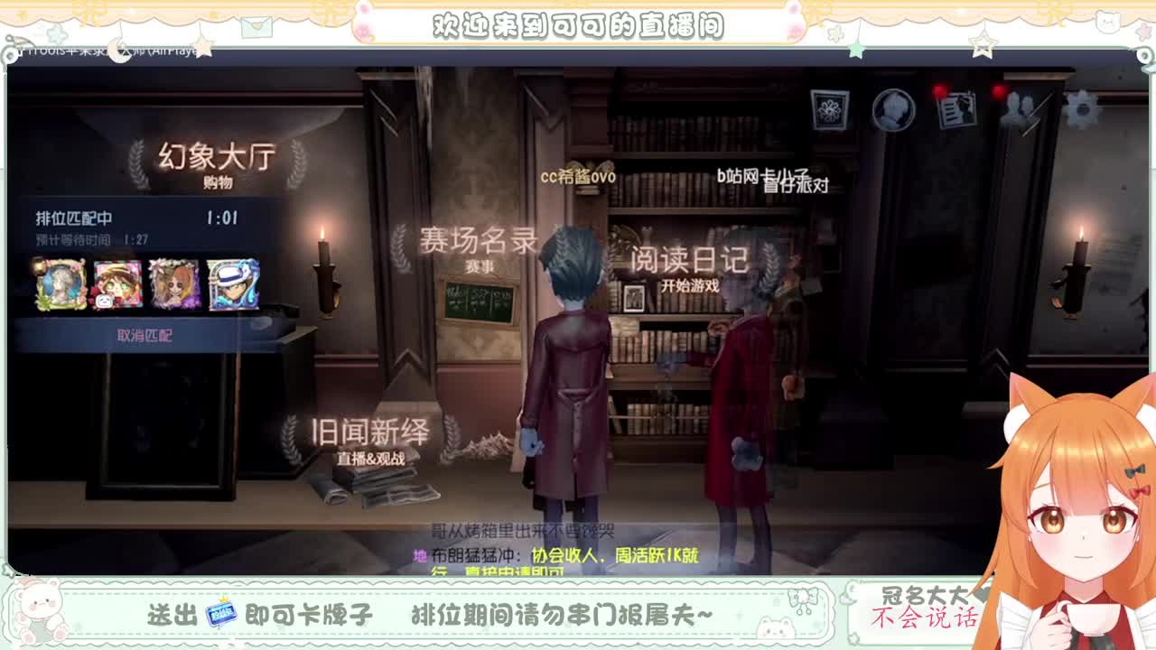 今天做百星人皇 第3段