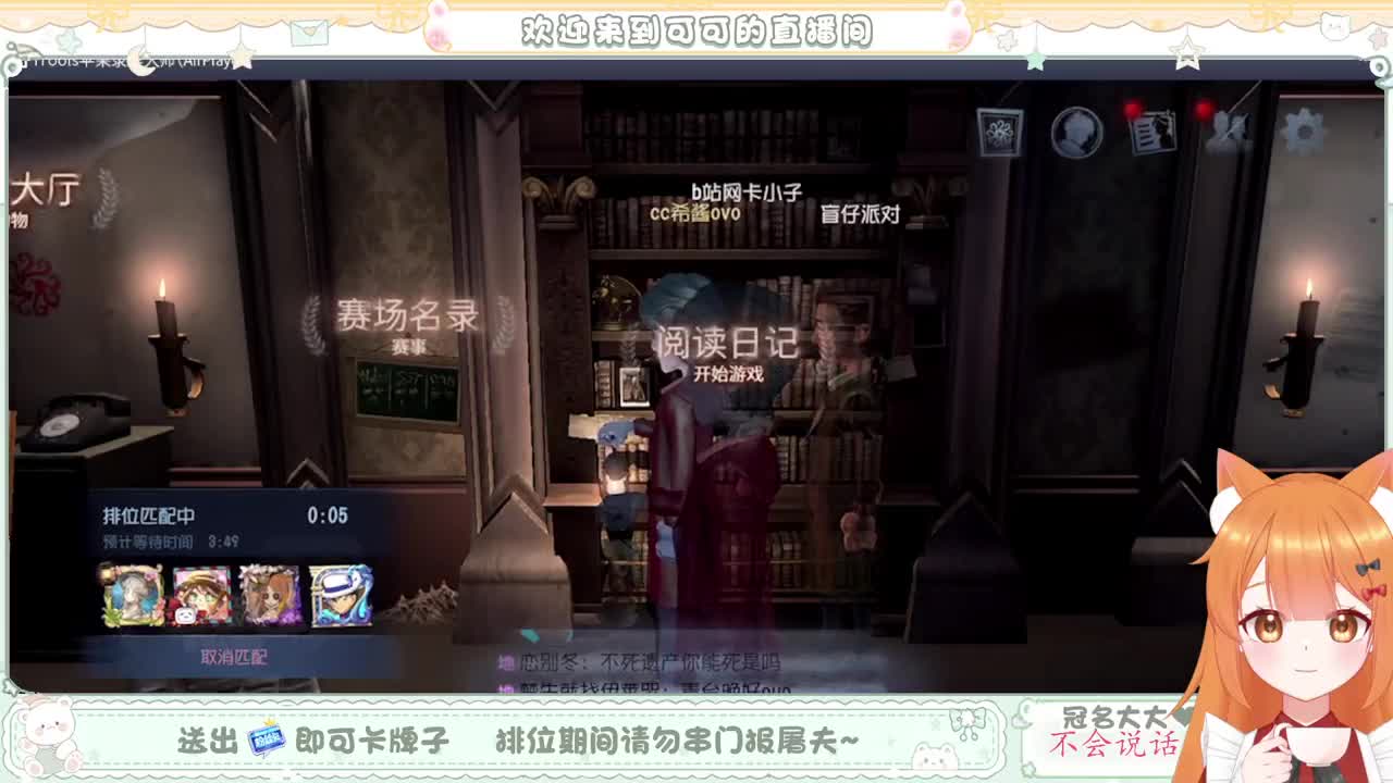 今天做百星人皇 第4段