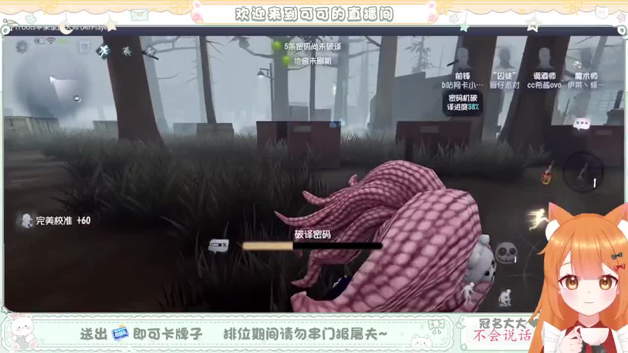 今天做百星人皇 第5段