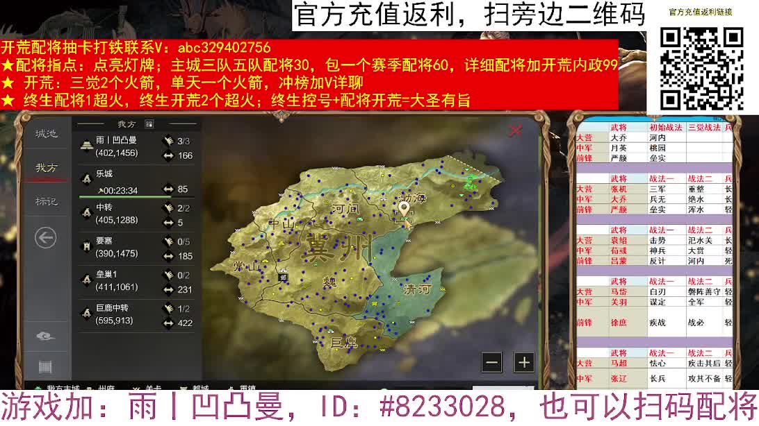 X2552动车VS推土机，司隶对战 第2段