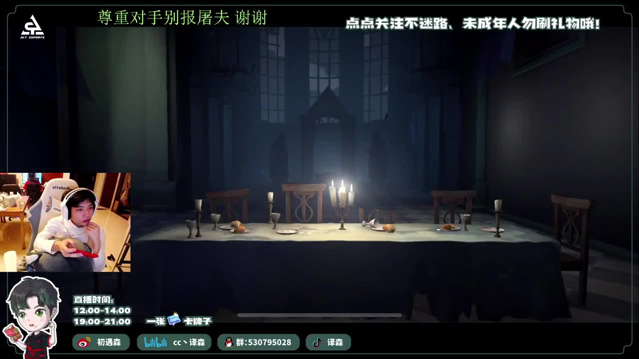 古董商上学记 第4段