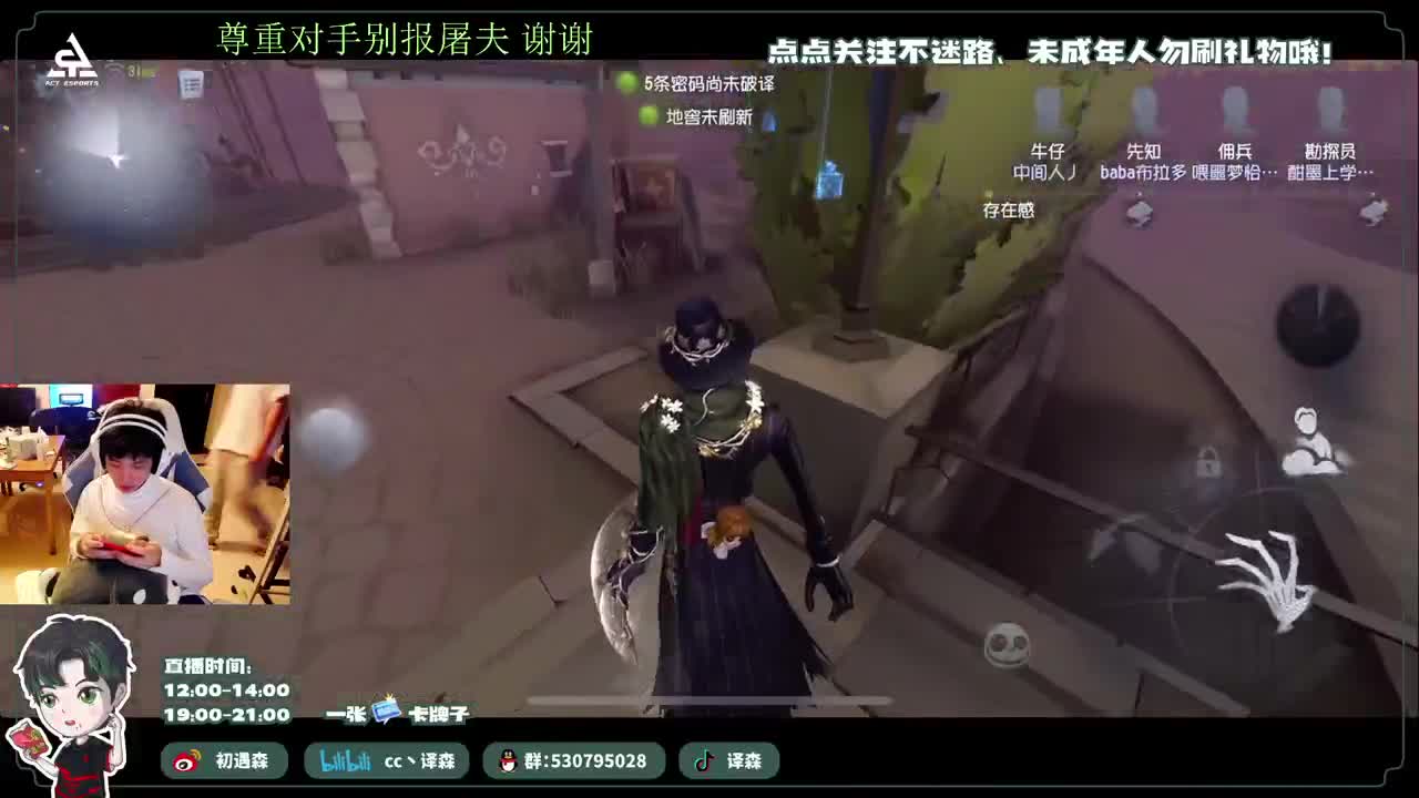 古董商上学记 第5段