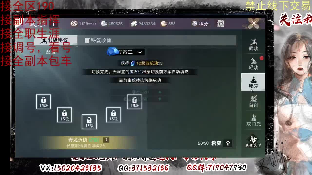 下周一晚上客栈抽190 第12段