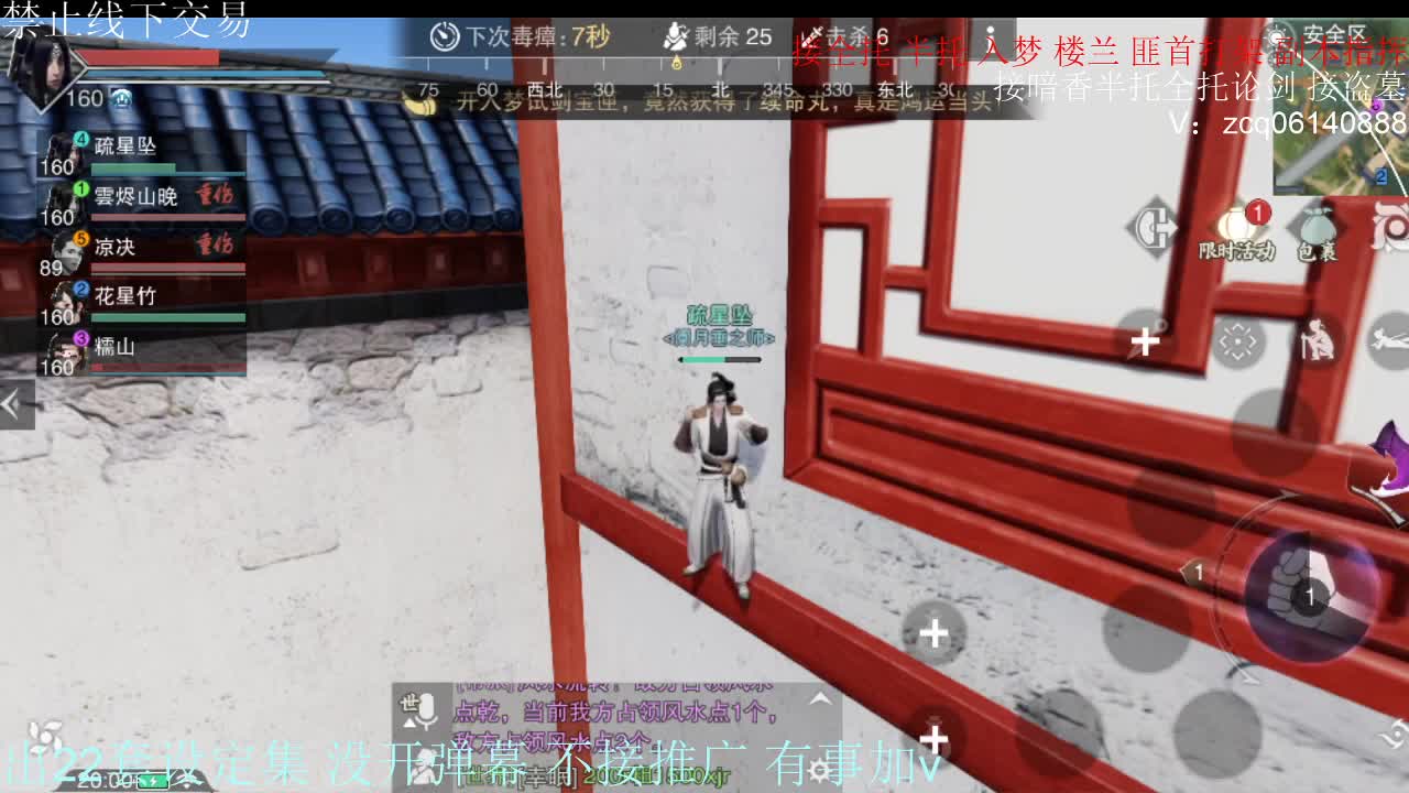 接各种副本少吃 出9.4大暗香随便9.5 第1段