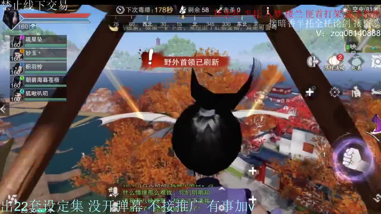 接各种副本少吃 出9.4大暗香随便9.5 第2段