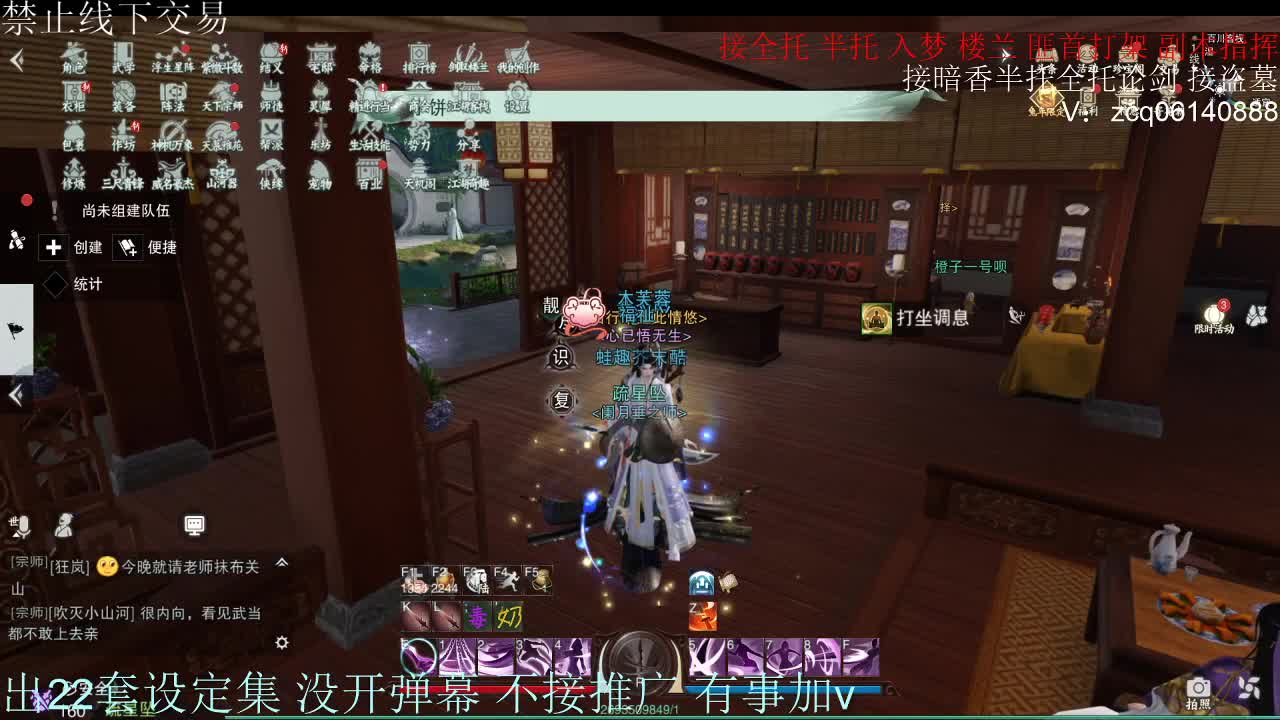 接各种副本少吃 出9.4大暗香随便9.5 第4段