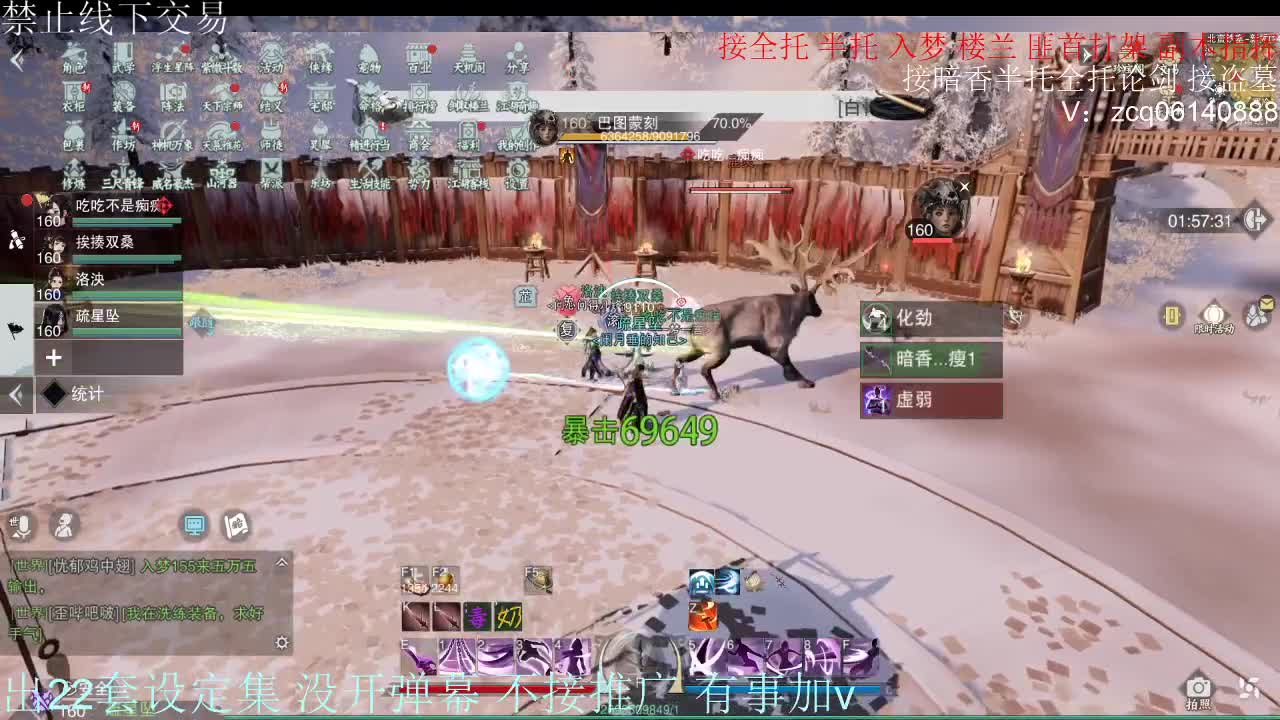 接各种副本少吃 出9.4大暗香随便9.5 第5段