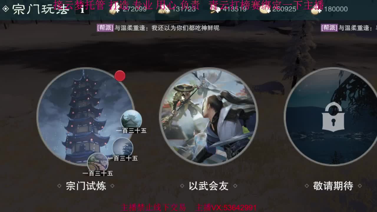 粉丝少 好下手 第3段