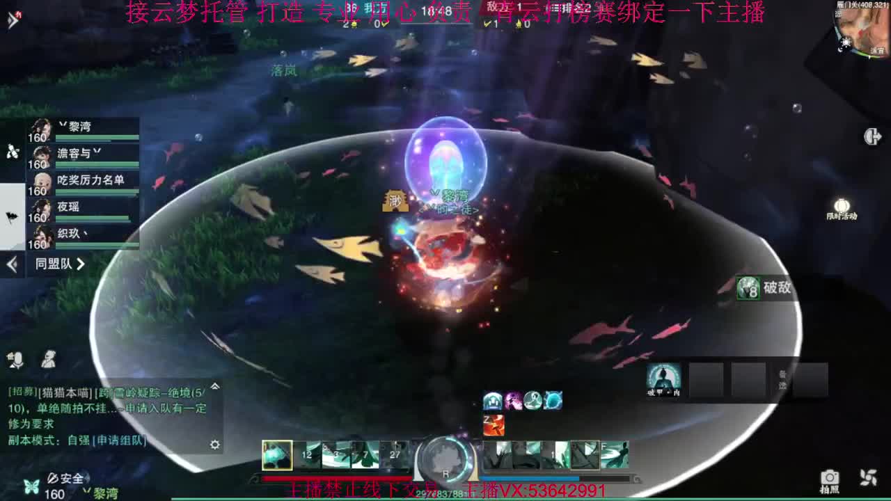 粉丝少 好下手 第5段