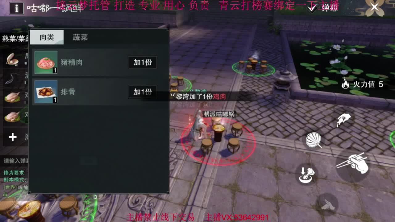 粉丝少 好下手 第8段