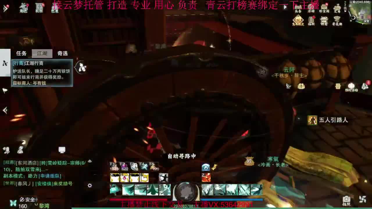 粉丝少 好下手 第9段