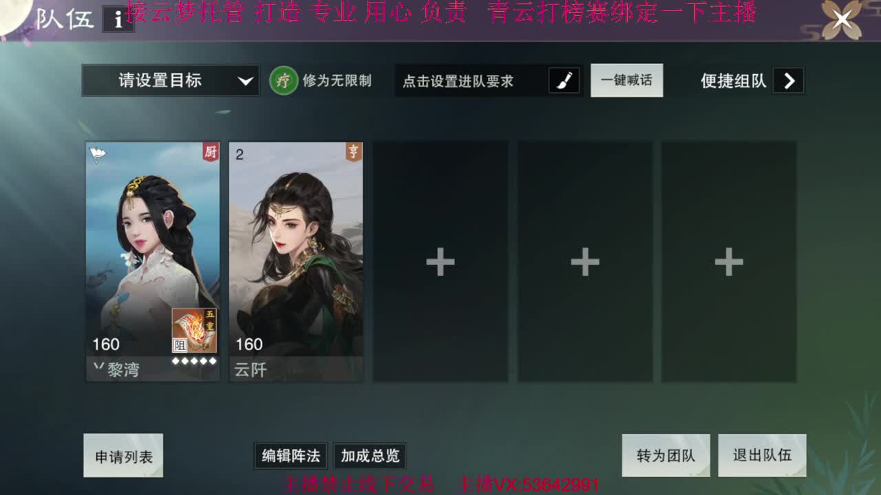 粉丝少 好下手 第10段