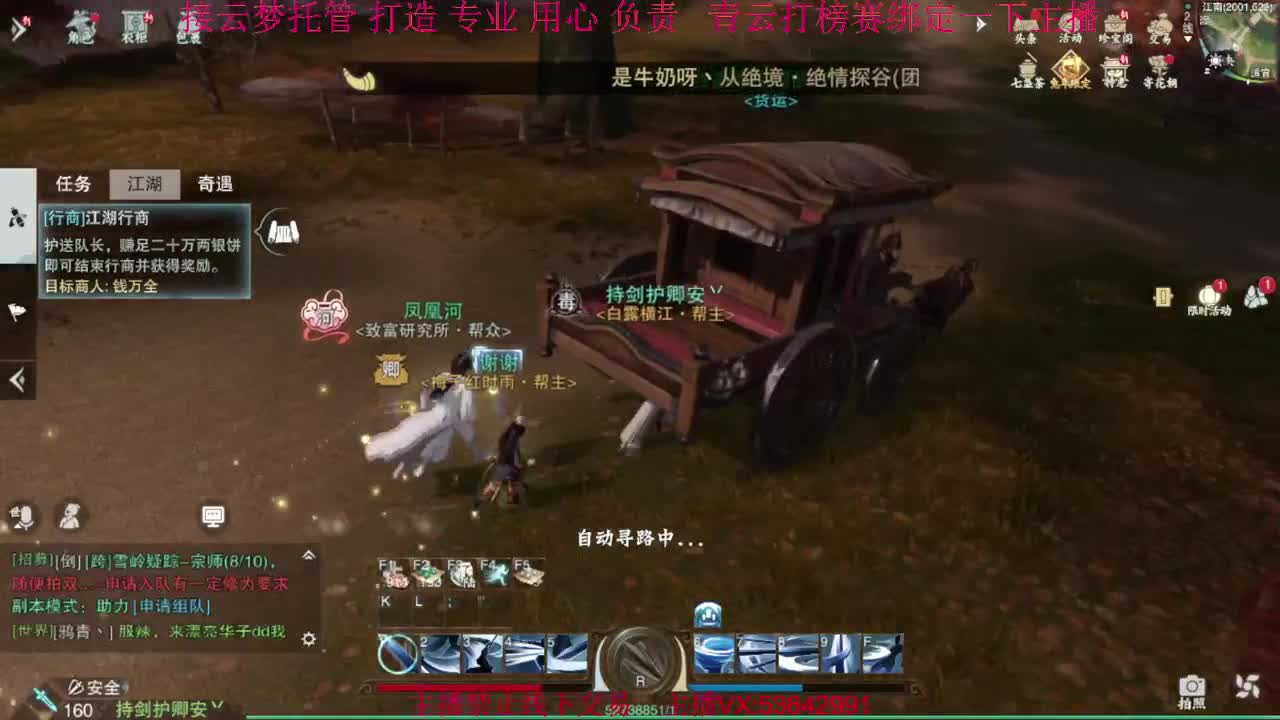 粉丝少 好下手 第12段