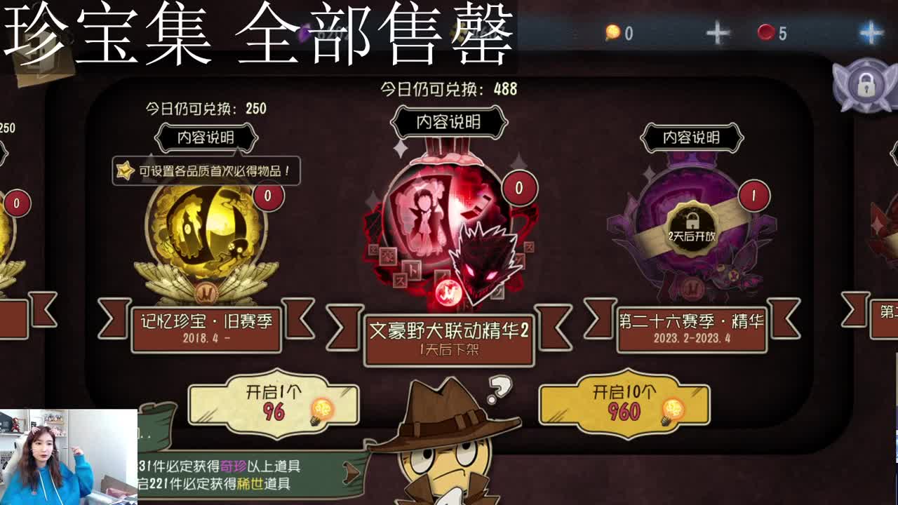 开始了一天的直播 第5段