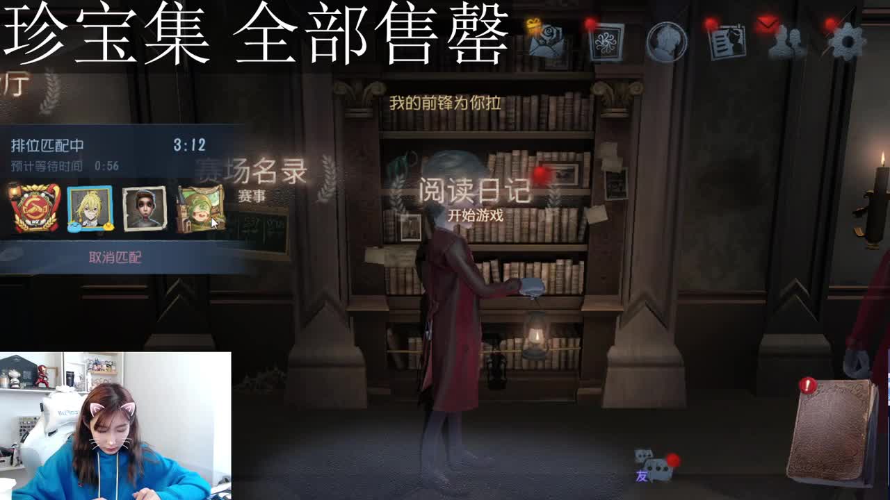 开始了一天的直播 第6段