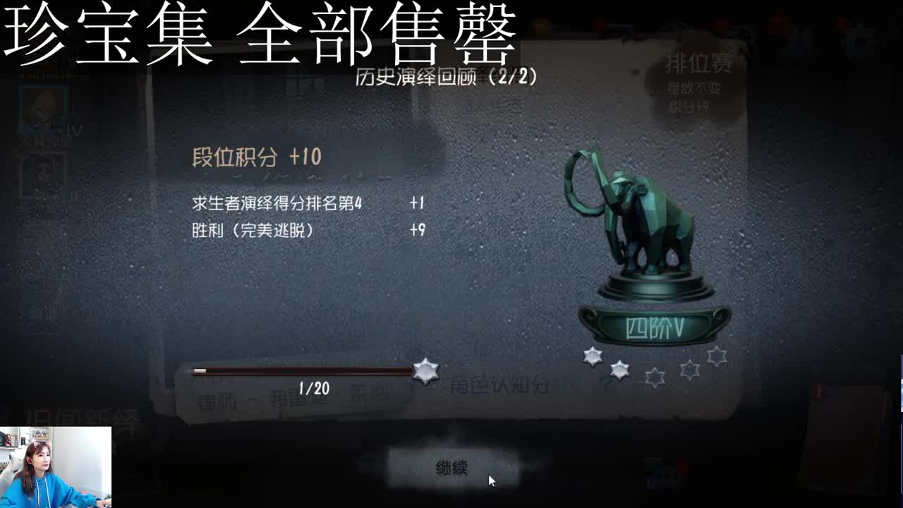 开始了一天的直播 第7段