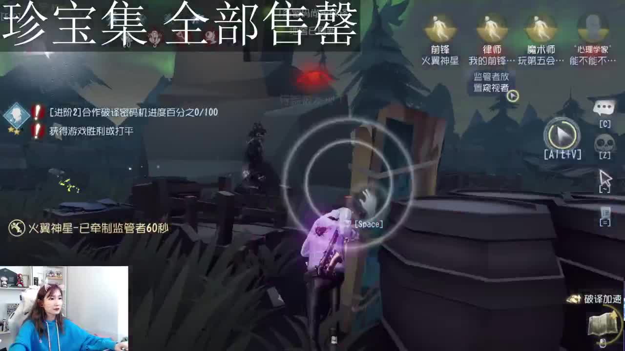 开始了一天的直播 第8段