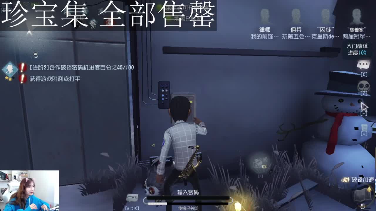 开始了一天的直播 第9段