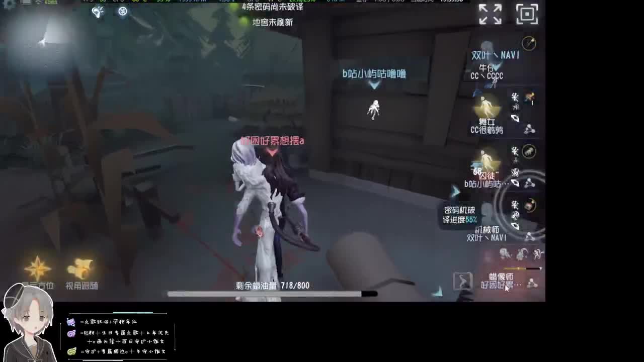 和老铁森林两兄弟！ 第11段