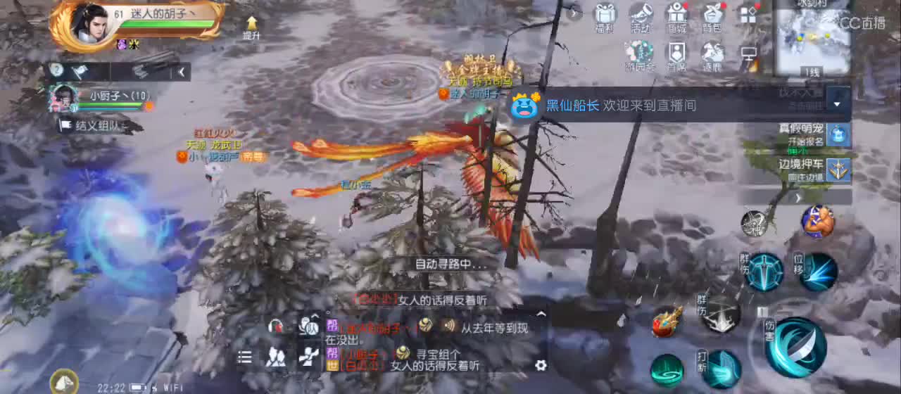 欢迎来到直播间【祝大家快乐】 第3段