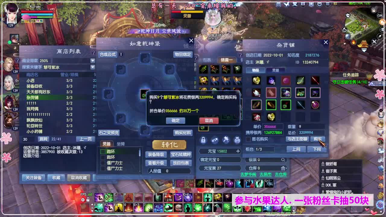 抽装备 第6段