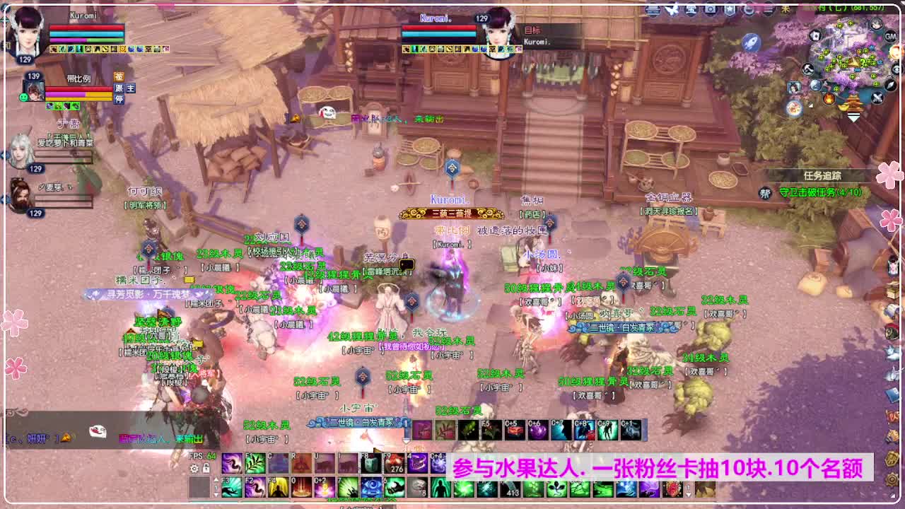抽装备 第7段