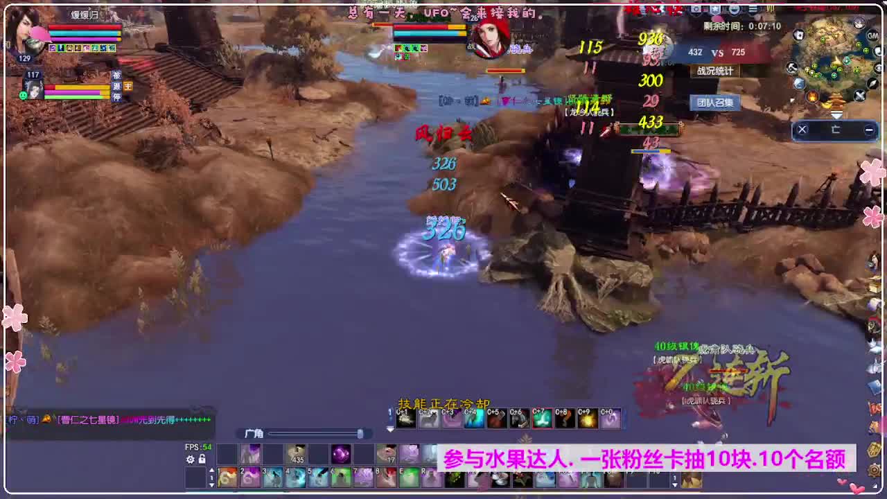 抽装备 第8段
