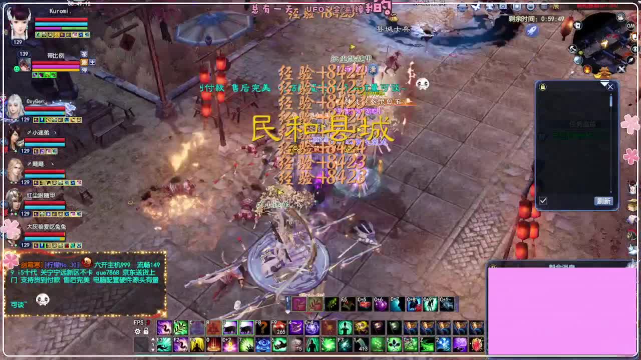 抽装备 第12段