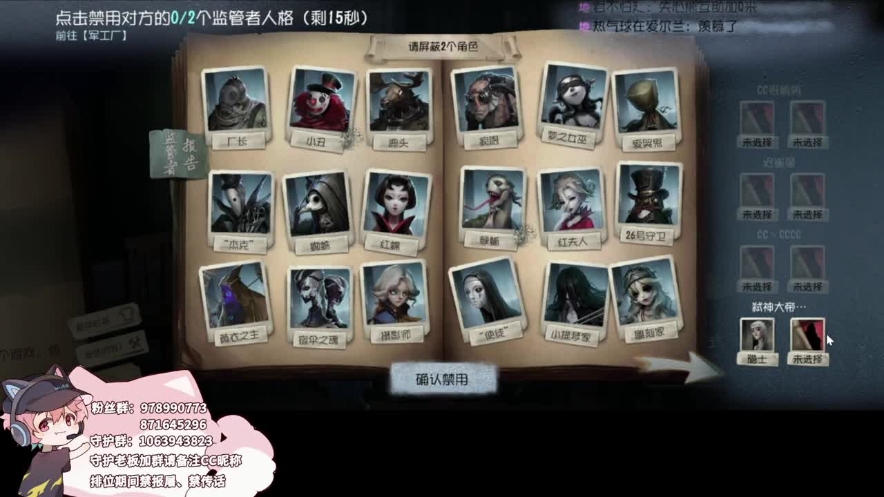 快乐的小伙计 第5段