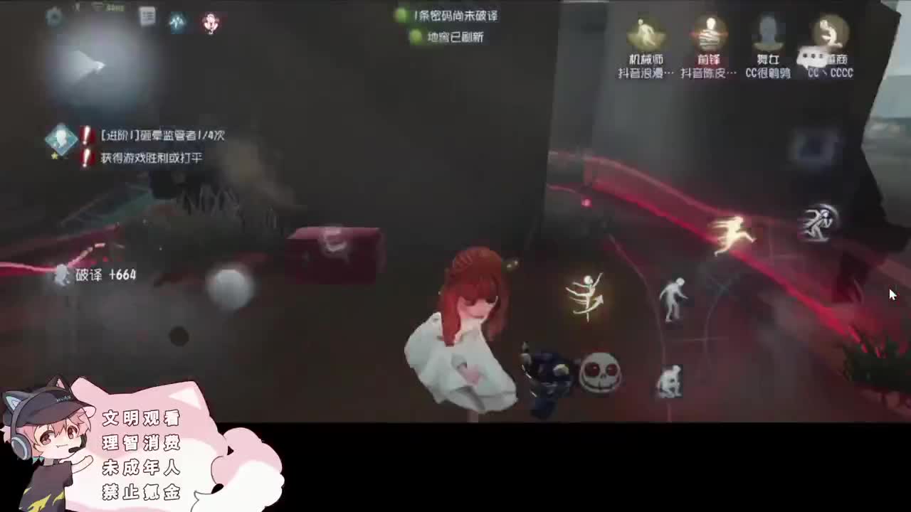 快乐的小伙计 第7段