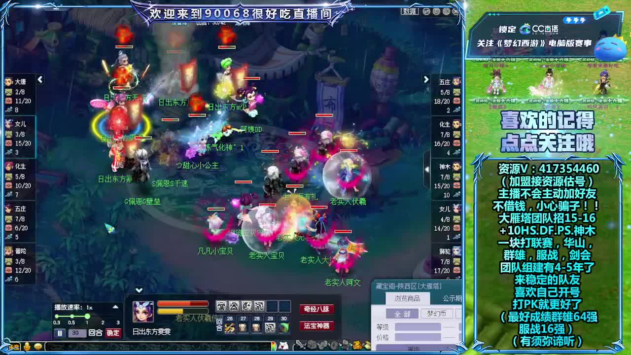 日常任务~接资源！ 第3段