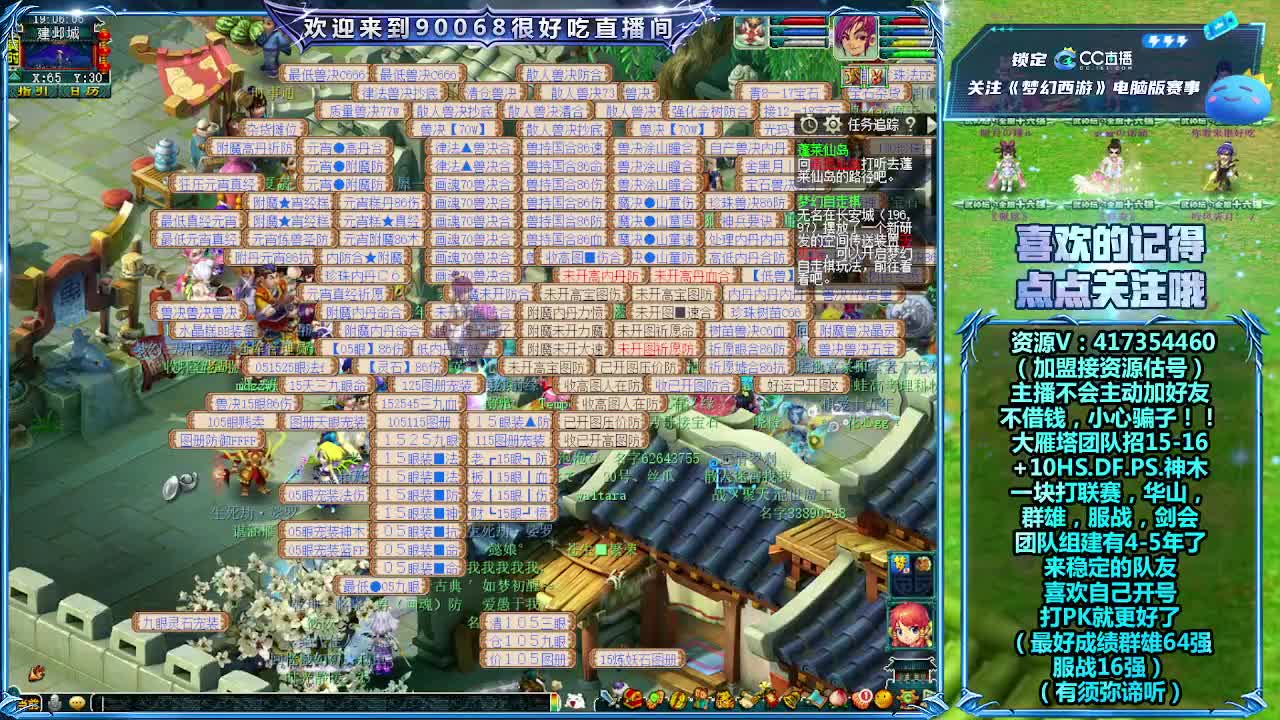 日常任务~接资源！ 第6段